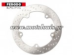 Δισκόπλακα Εμπρός BMW R850 GS / F900 GS / R1100 GS/ R1150 GS / R1200 GS / R1250 GR / R1300 GS FMD0450R Ferodo